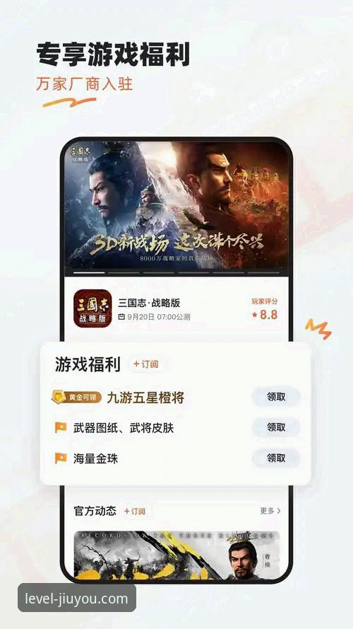 九游平台手游推荐完整指南：老用户教你如何找到精品游戏与保障账号安全