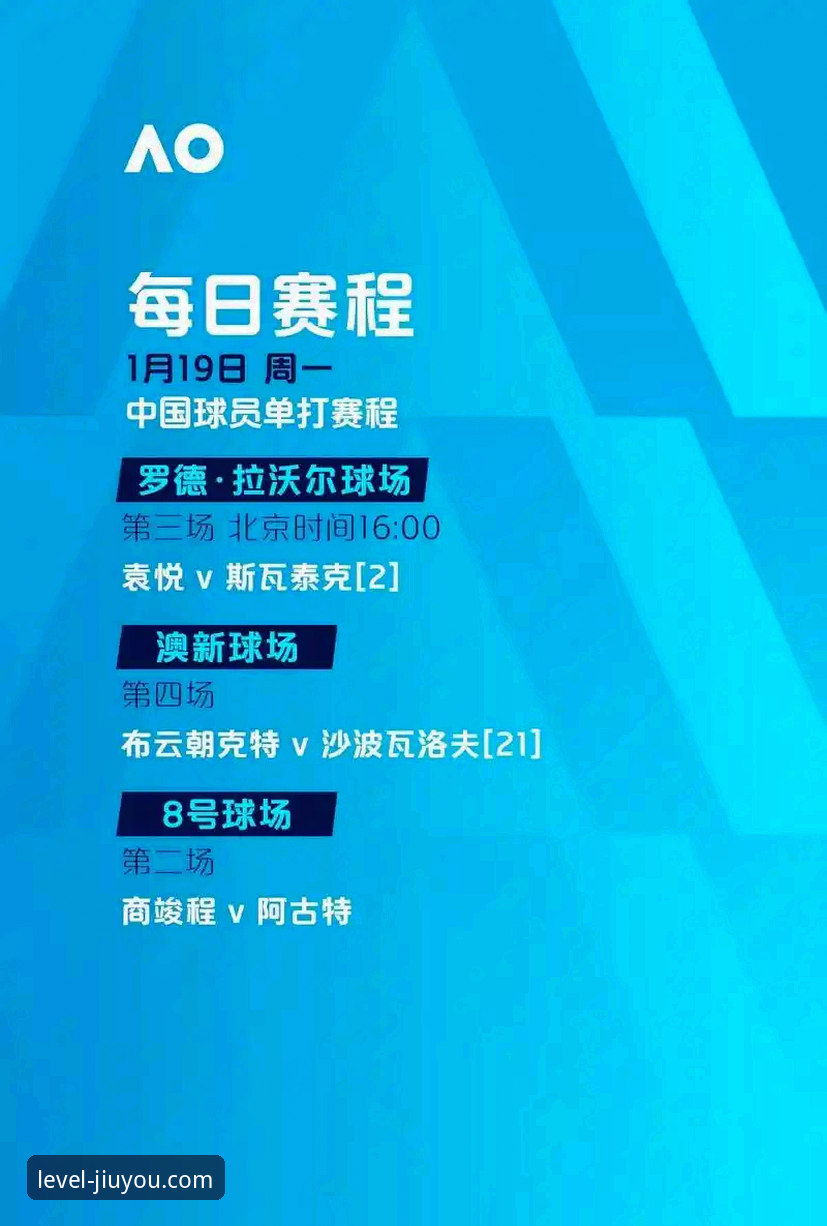 如何在九游平台见证尼克斯队史最狂暴的季后赛表现？