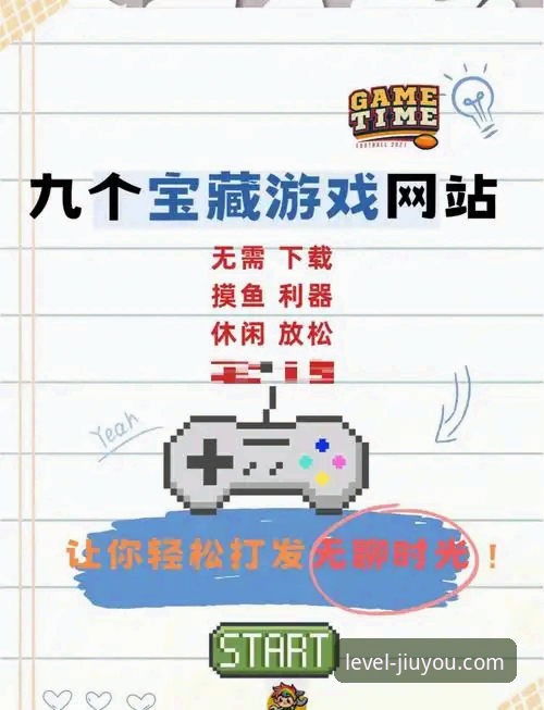 九游官方网站地址vs盗版入口：选择正确平台还是浪费时间？