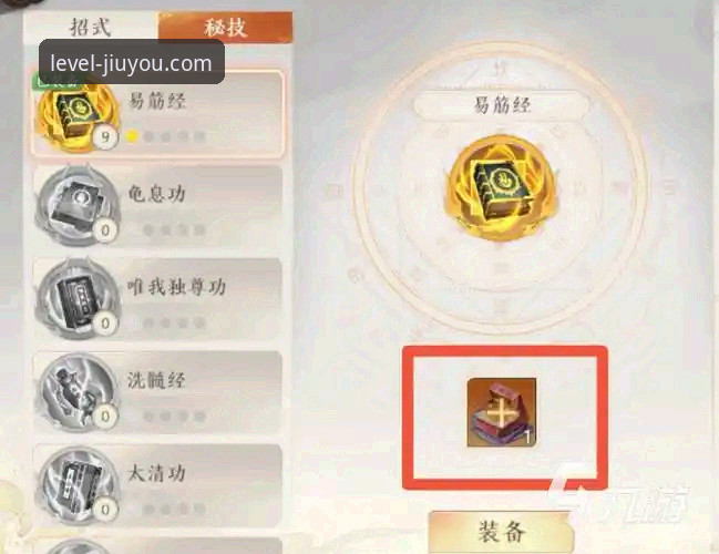如何利用九游游戏攻略攻略快速提升你的游戏水平？
