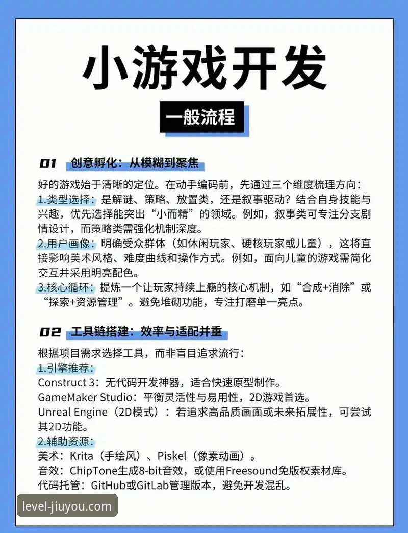 3个关键步骤搞定九游下载安装：从零开始畅玩海量游戏