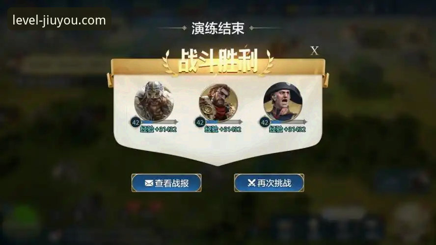 九游安全吗？资深手游玩家两年深度使用心得