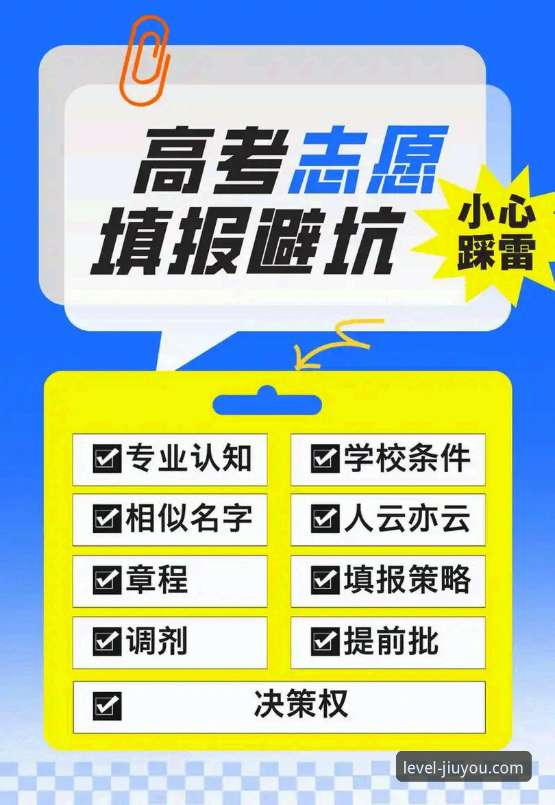 九游官网哪个好？资深玩家深度解析，教你避坑指南