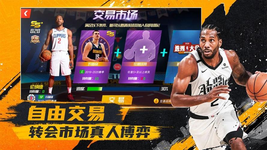 库里的表现