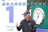 以巴斯托尼