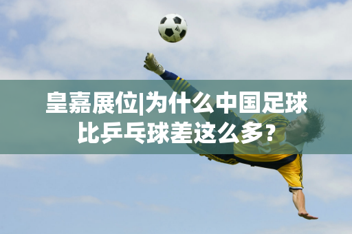 基耶萨