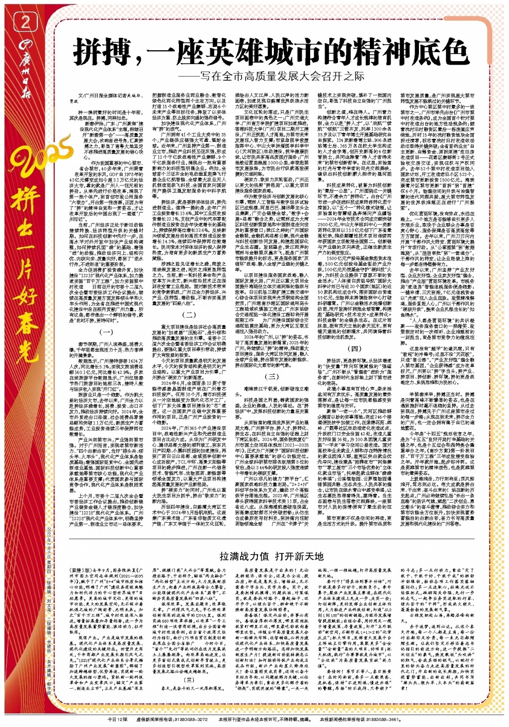 這將進一步