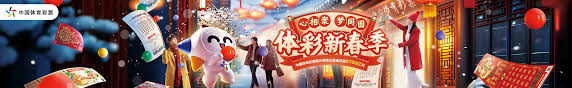 度为围棋赛