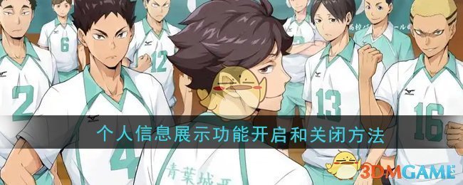 如果这两名