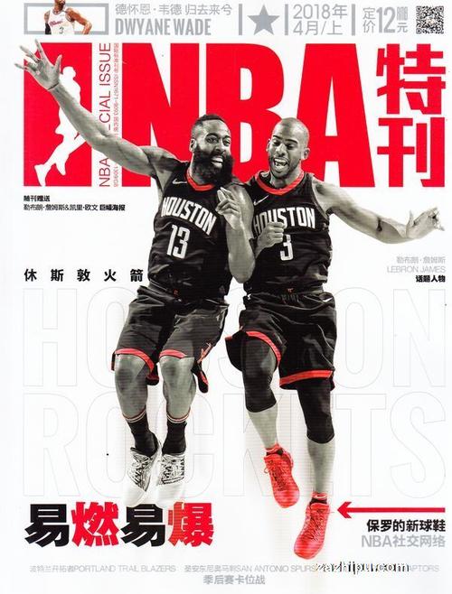 心理障礙