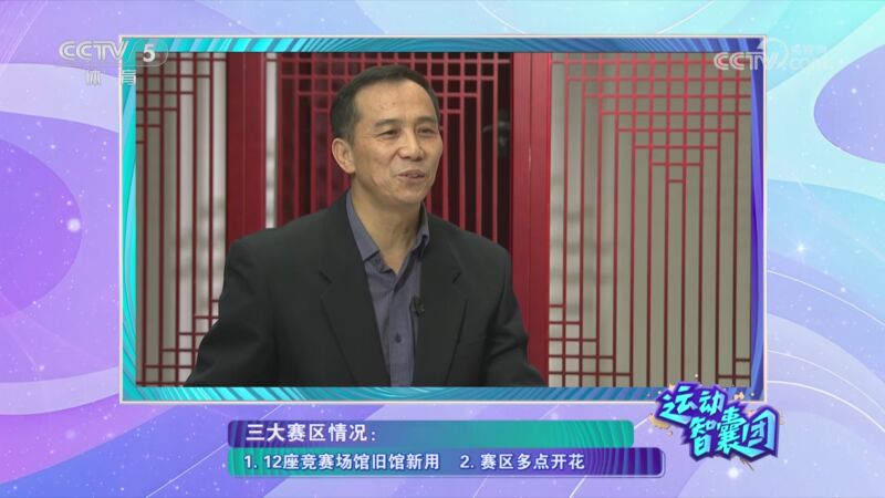 倒钩进球