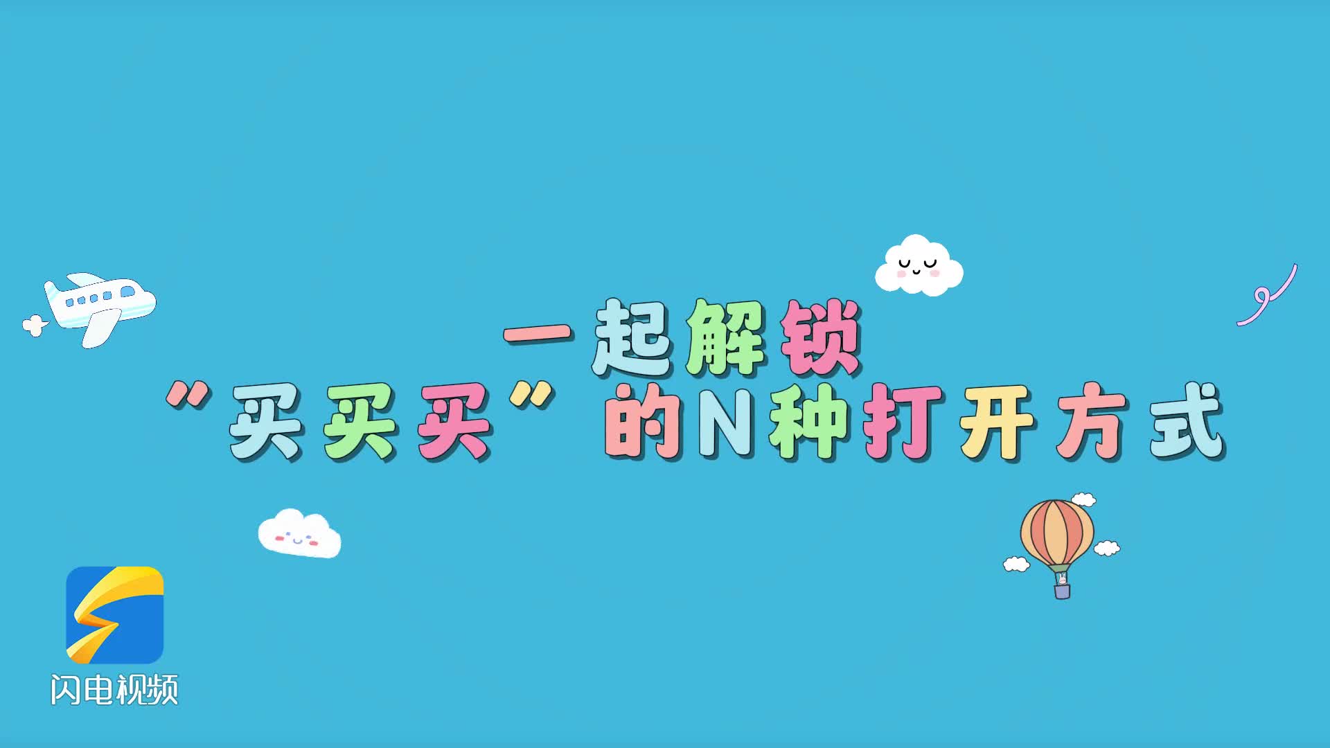 美国足球的