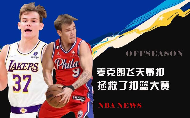 赛场上屡创