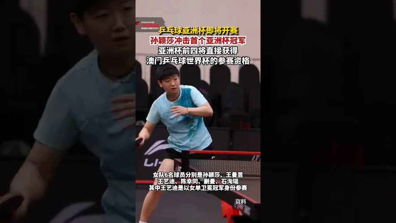 直接將比分