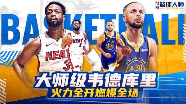 的执教经验