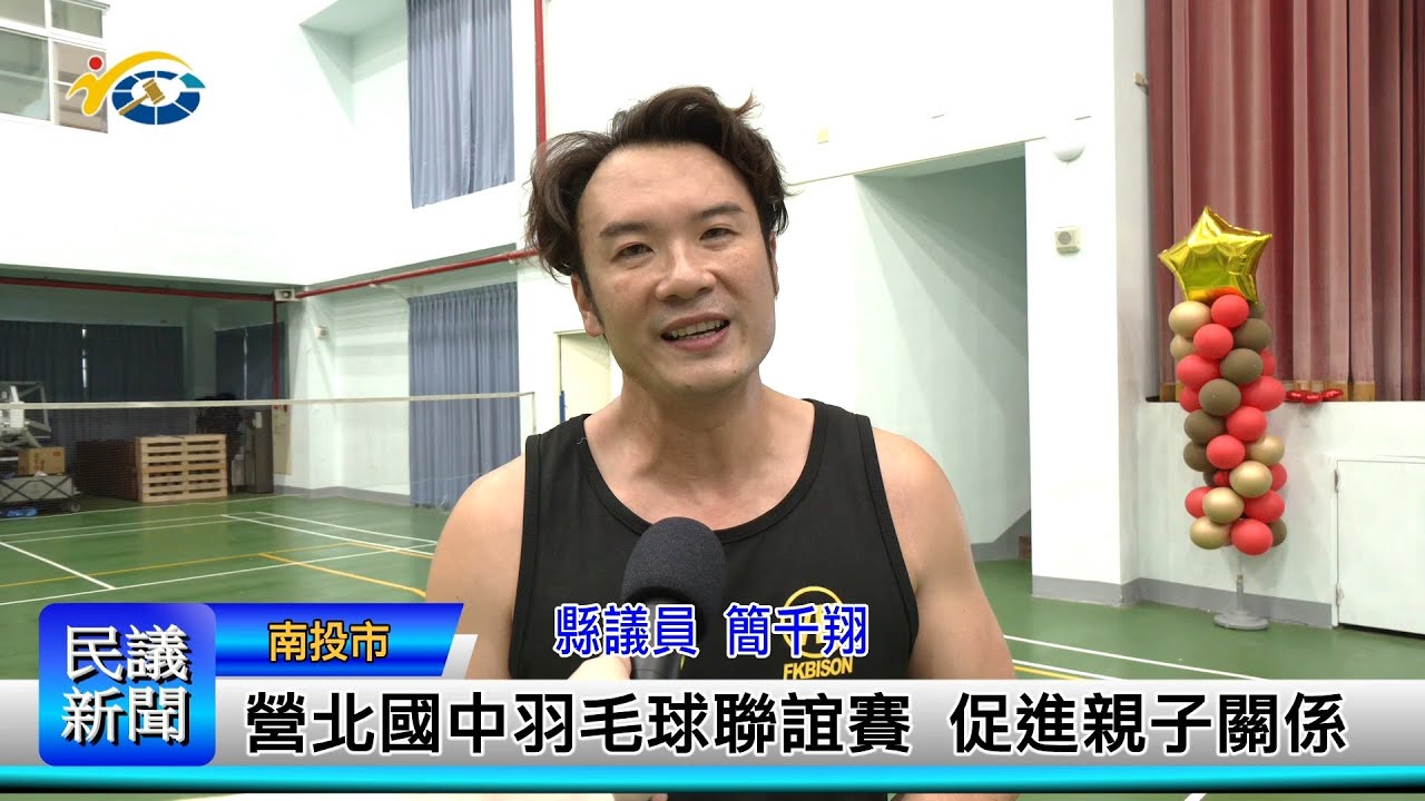争力