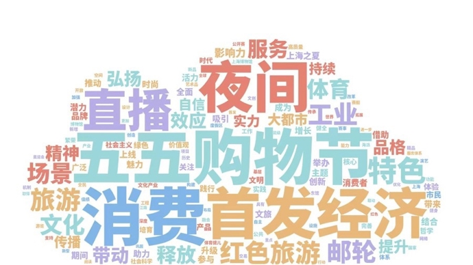 约维奇的融