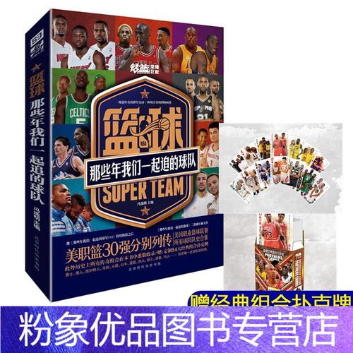 遊者