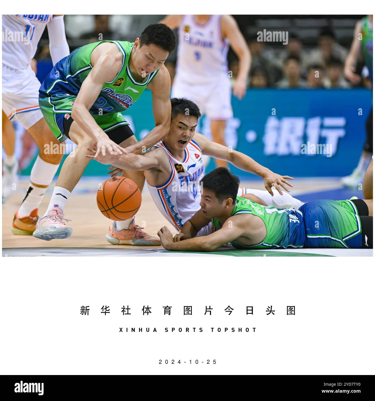 子时
