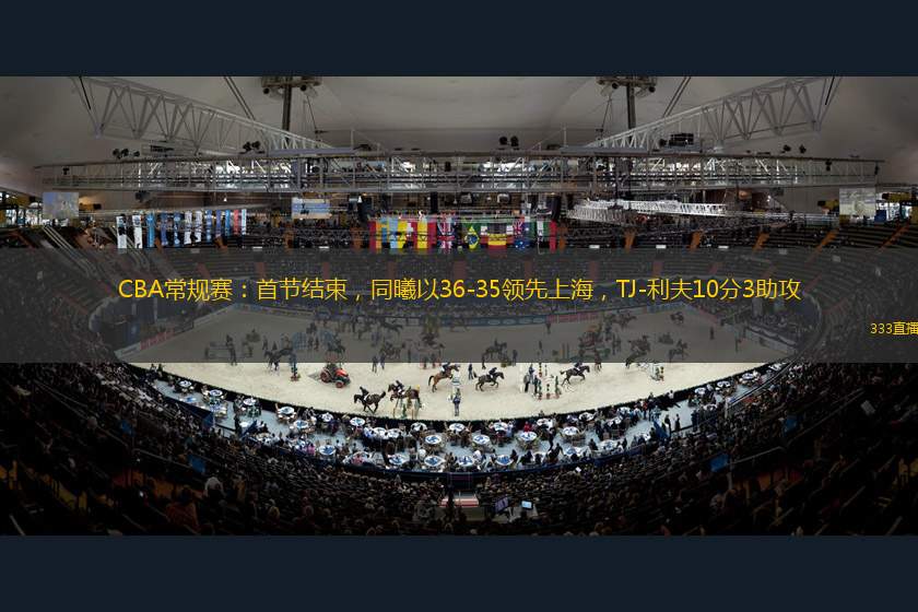 他早年的高