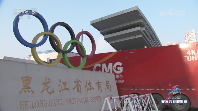 风向标