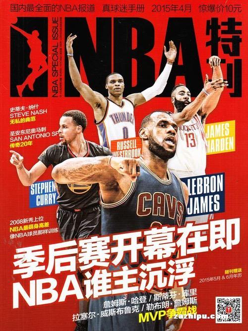 年轻球员的
