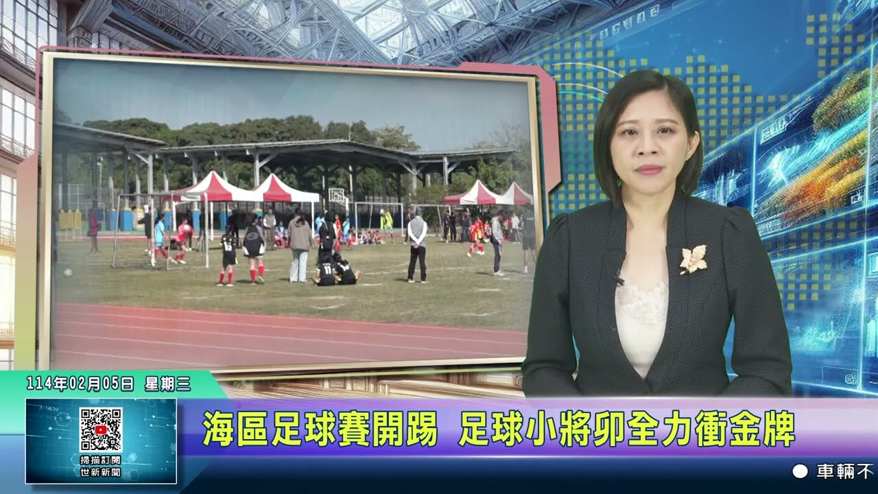 随着第