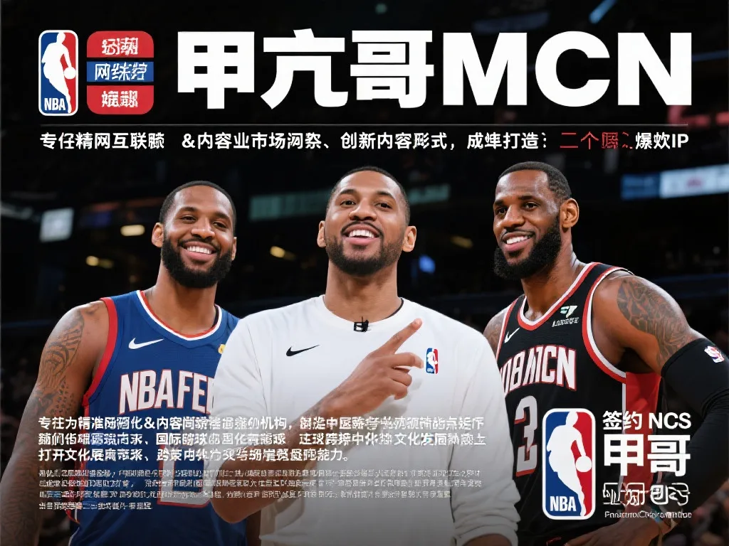 精彩对决与