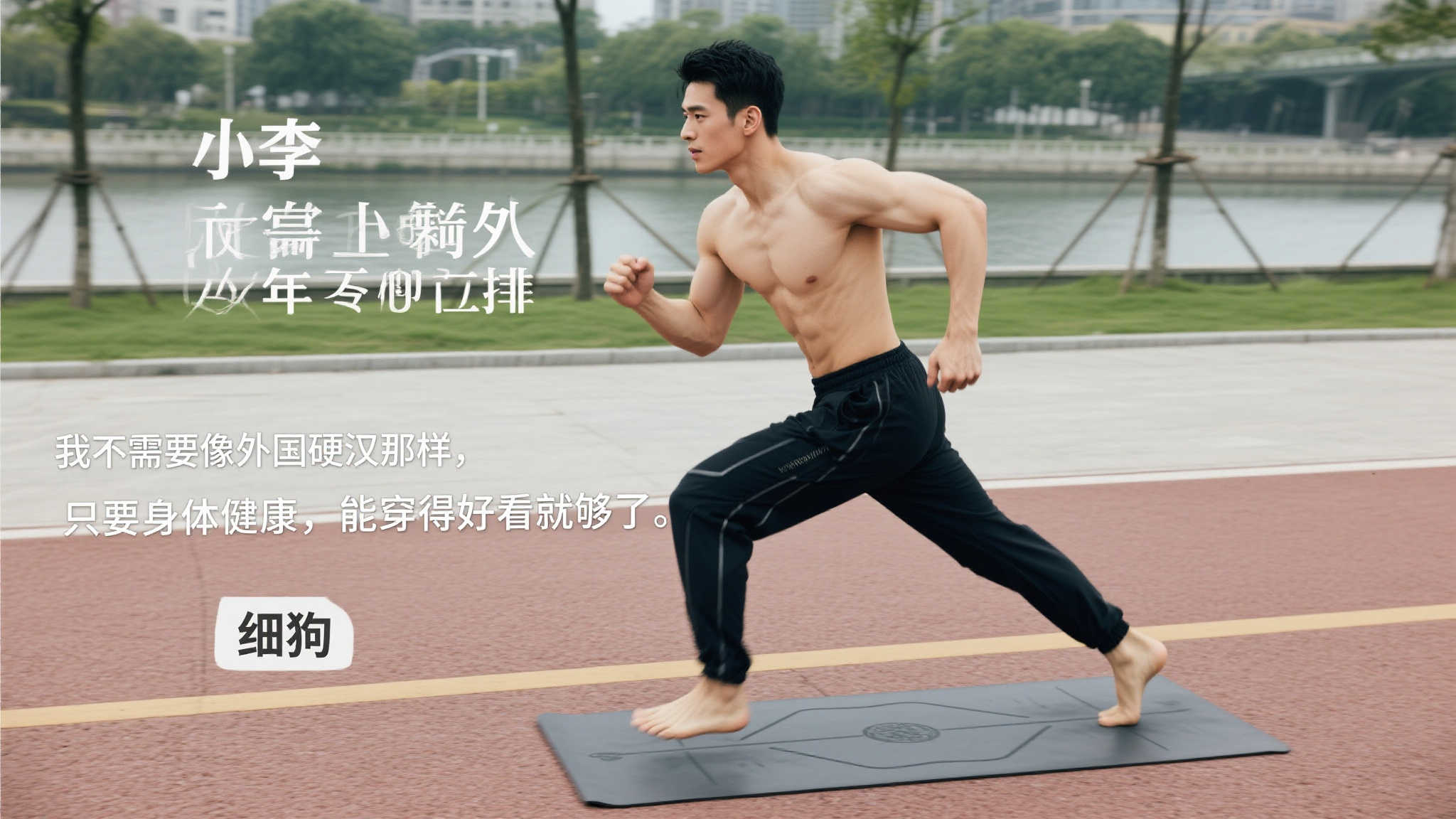 键进球